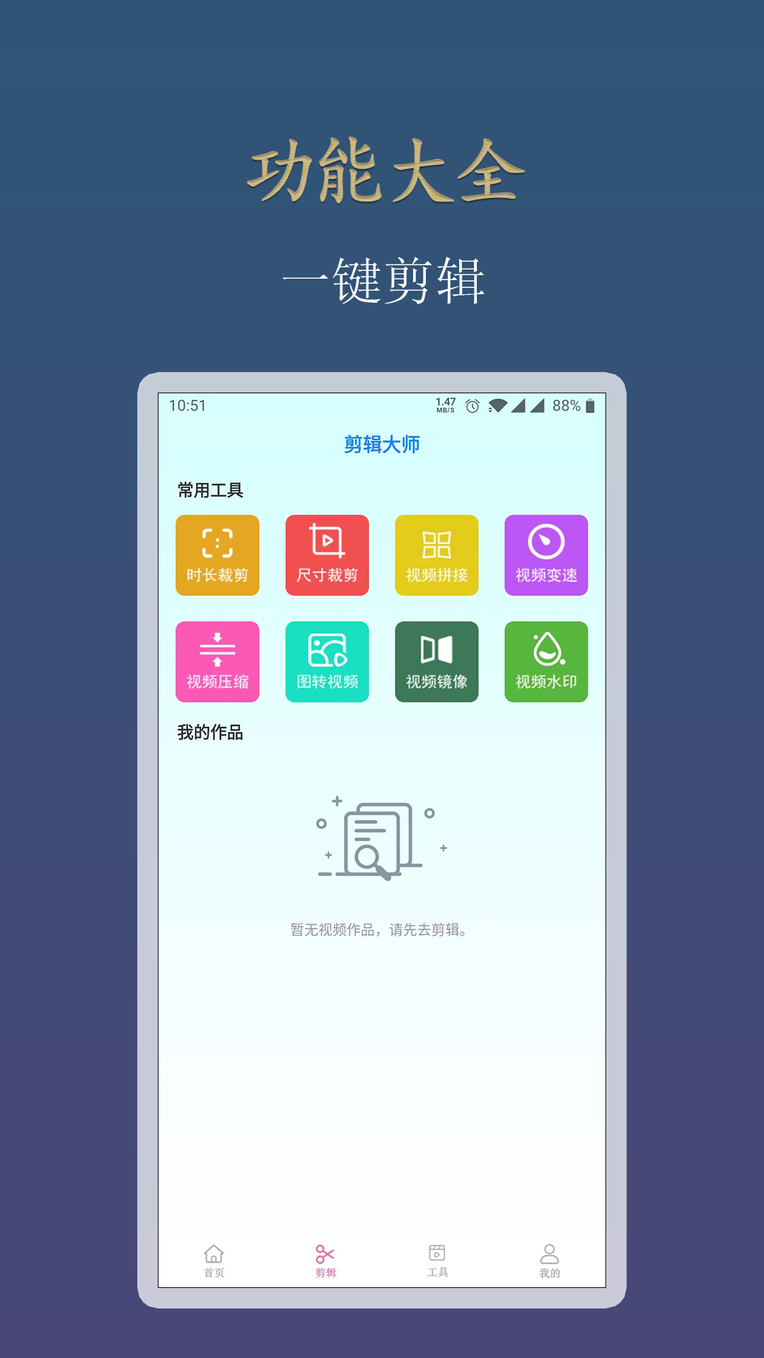 深夜视频播放器截图
