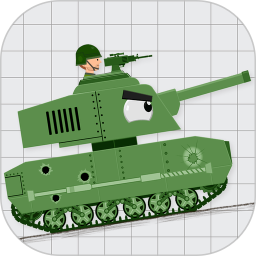 Labo积木坦克电脑版