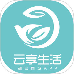 云享生活电脑版
