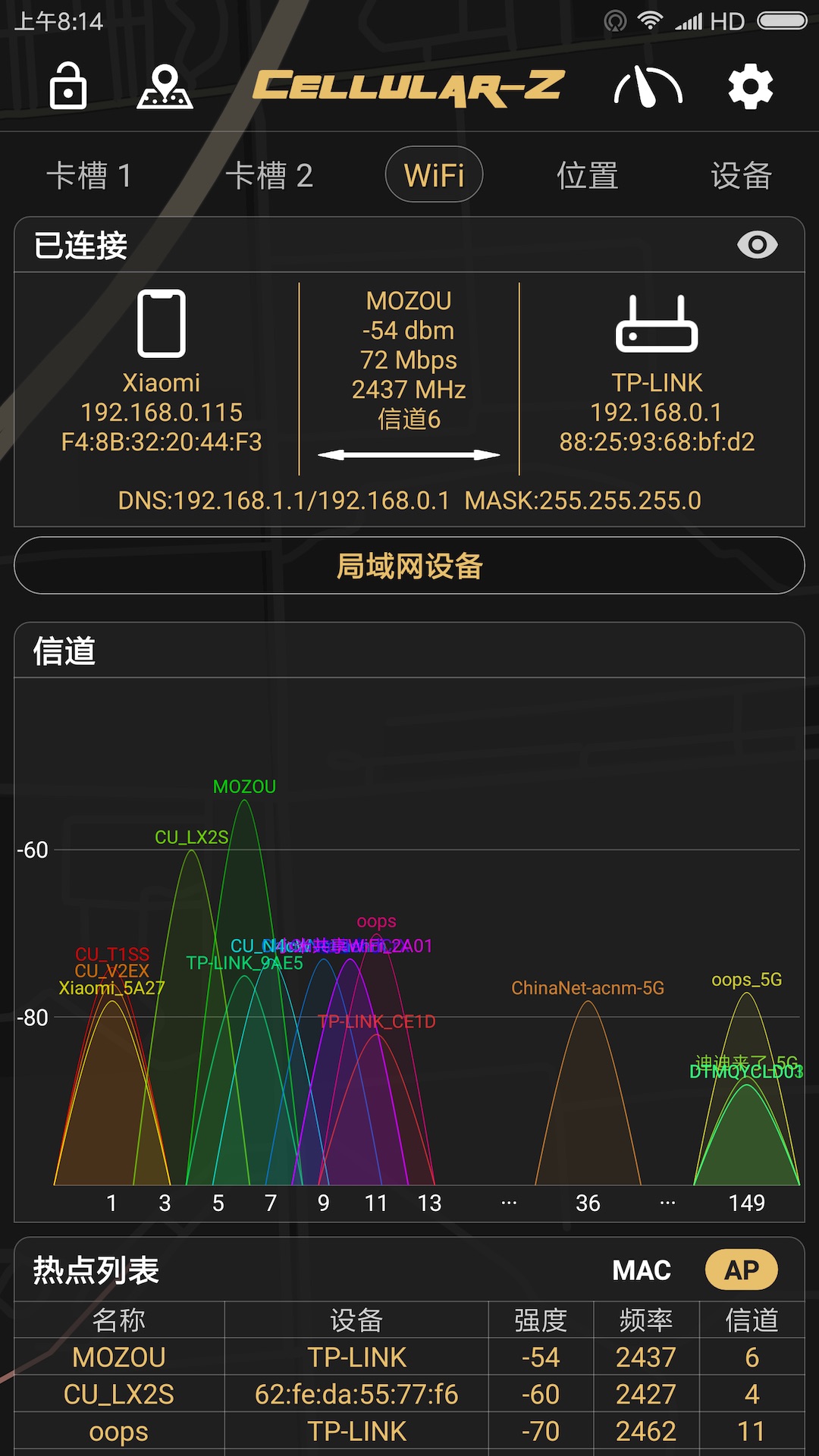 截图