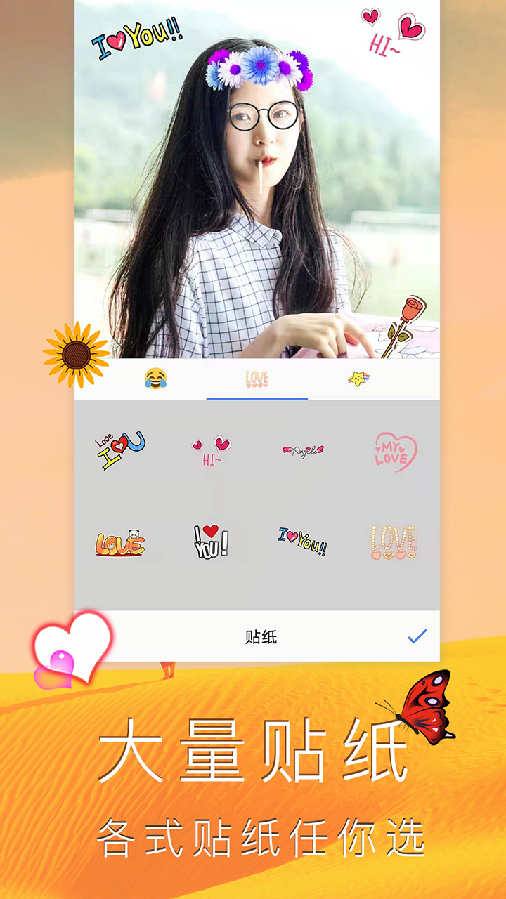 截圖
