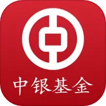 中银基金电脑版
