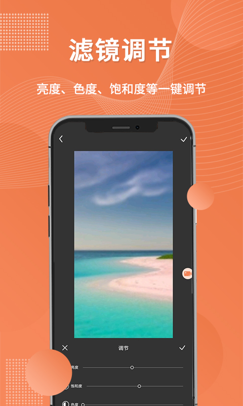 录屏吧截图