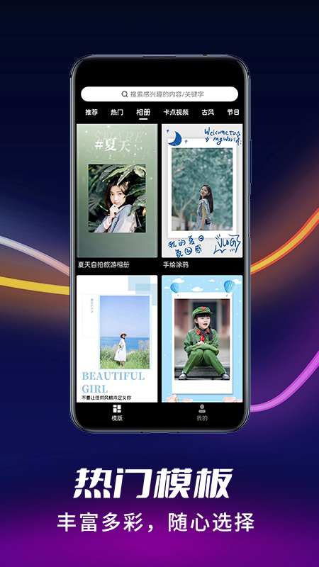 祝福猫视频截图