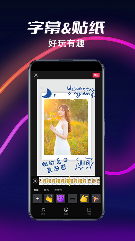 祝福猫视频截图