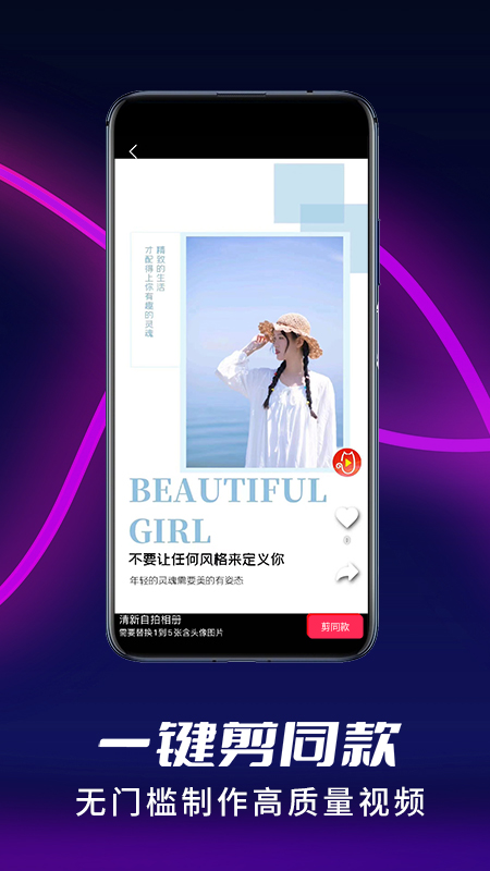 祝福猫视频截图