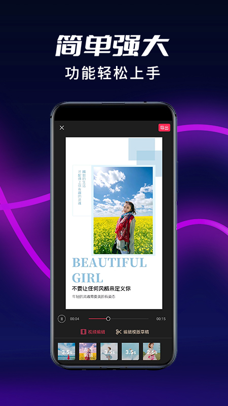 祝福猫视频截图