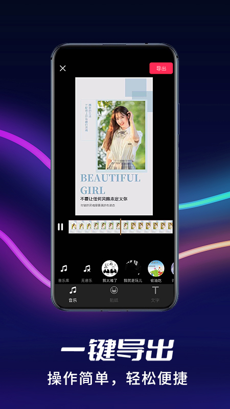 祝福猫视频截图