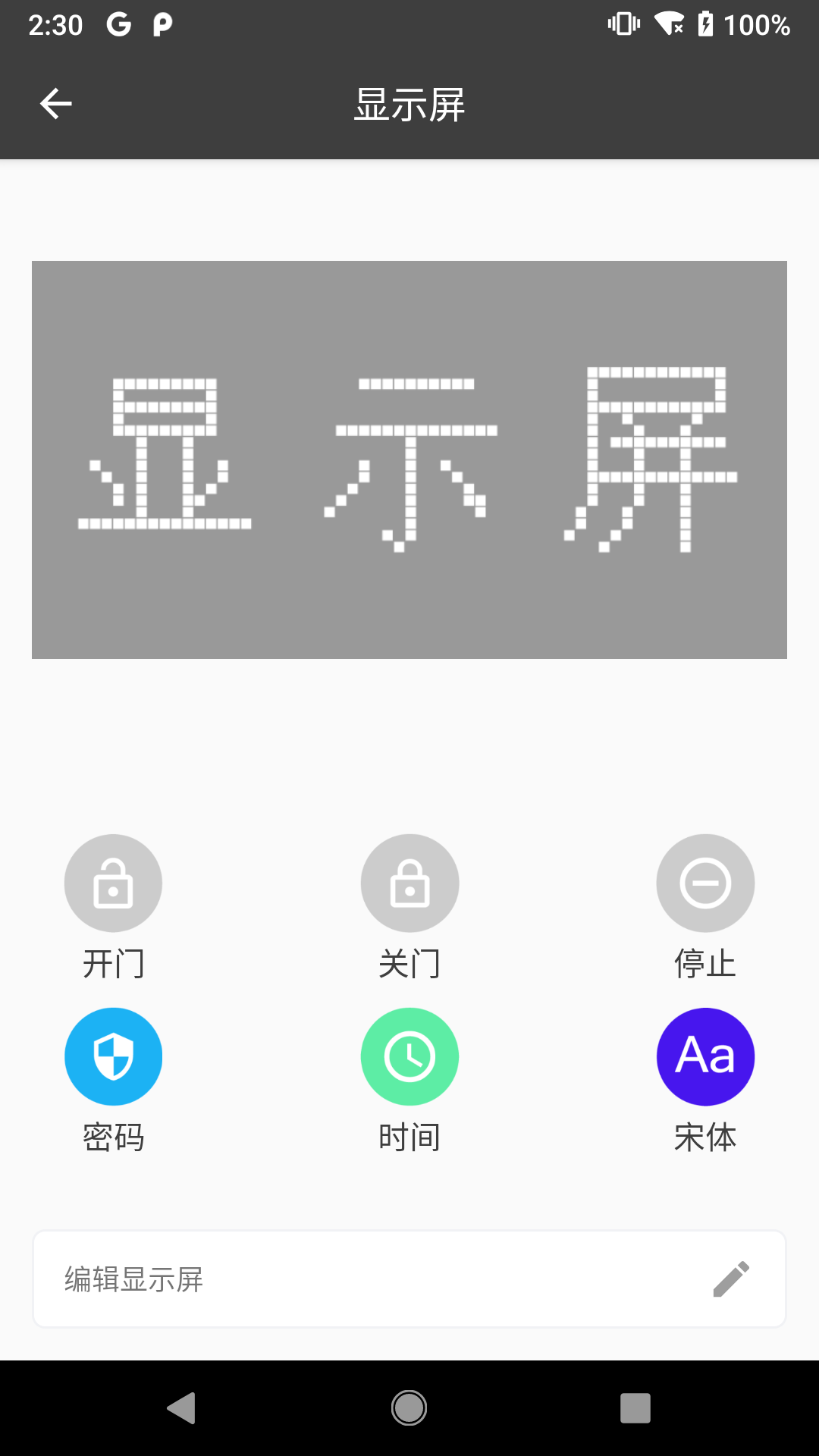 截图