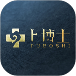 卜博士电脑版