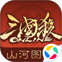 三国杀OL互通版电脑版