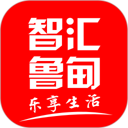 智汇鲁甸电脑版