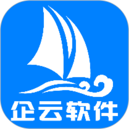 搅拌站ERP电脑版