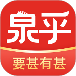 泉乎电脑版