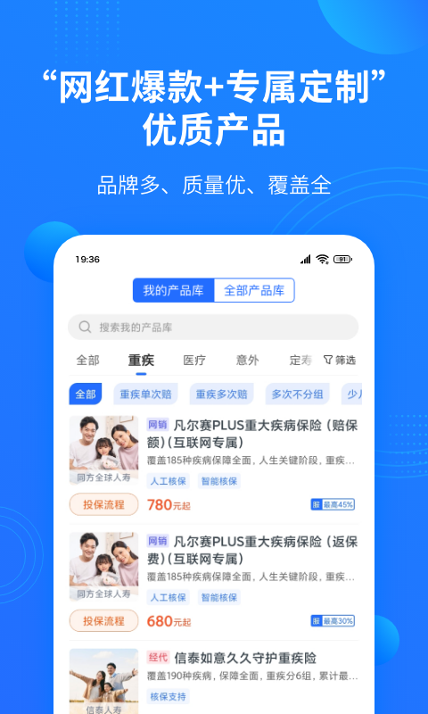 凤栖云服截图
