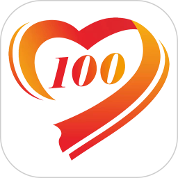 爱心100电脑版