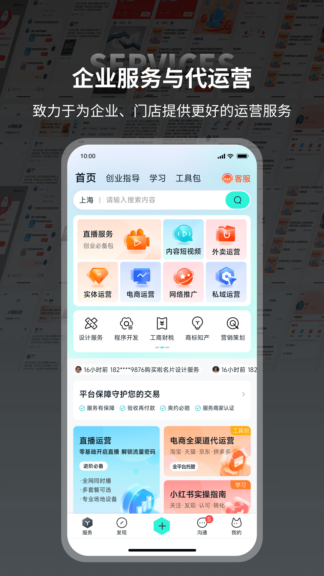 本狐截图