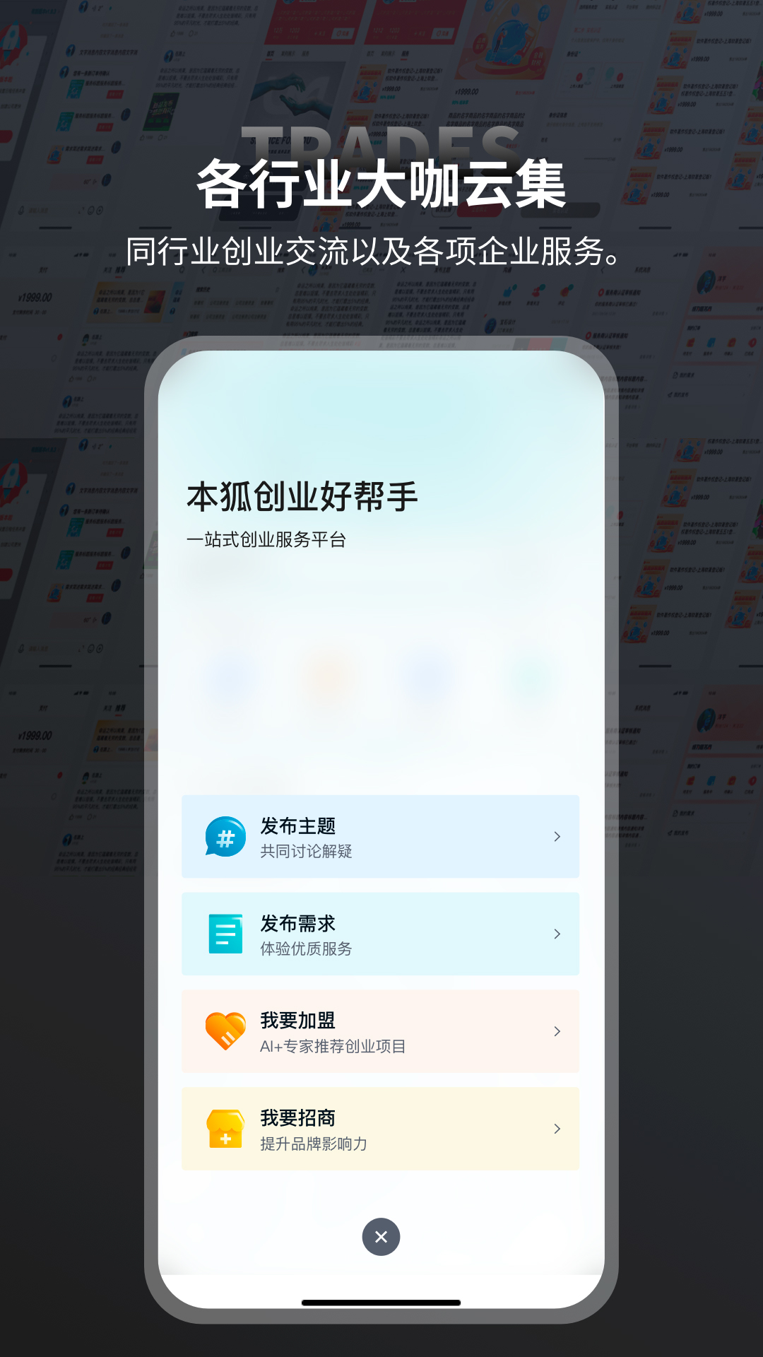 本狐截图