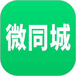 绵阳微同城电脑版