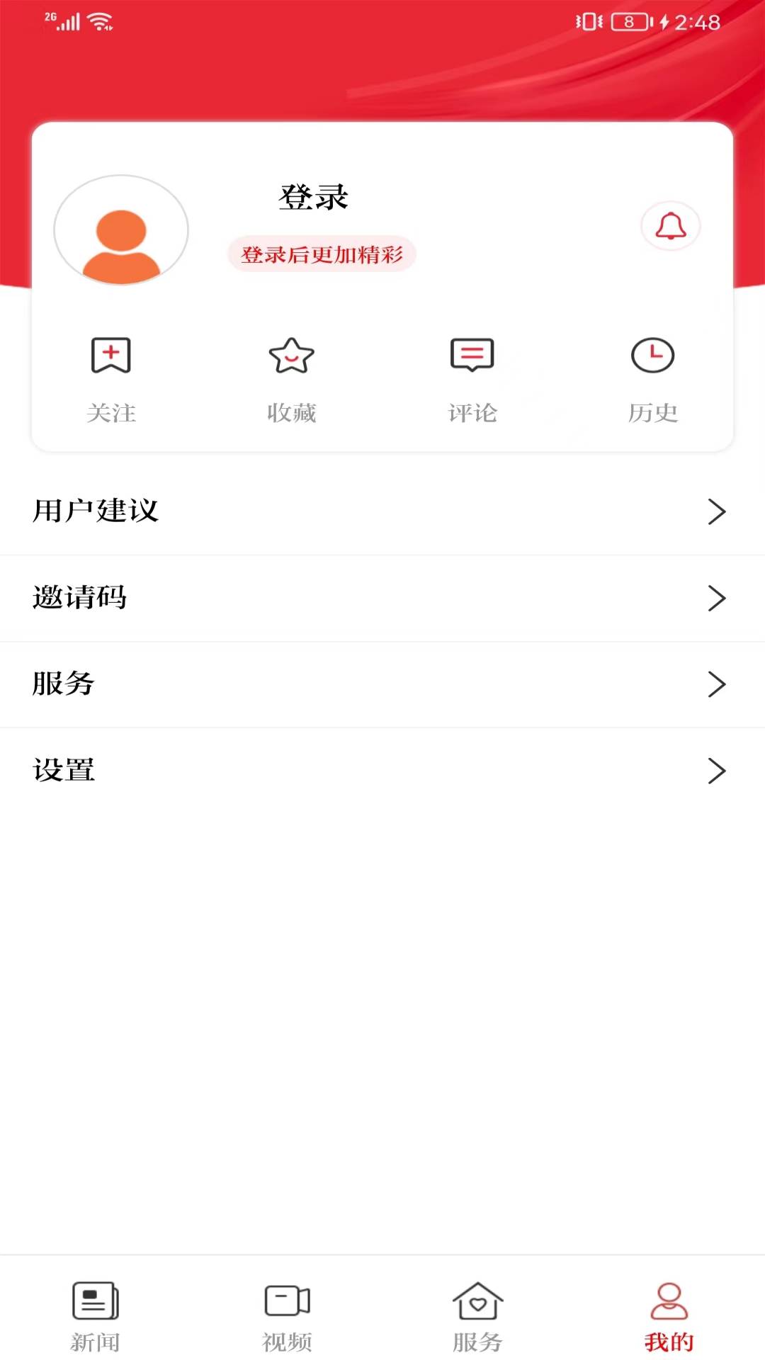 今日商丘截图