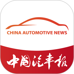 汽车发布电脑版