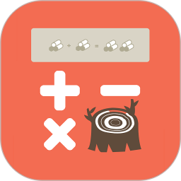 材积计算器电脑版