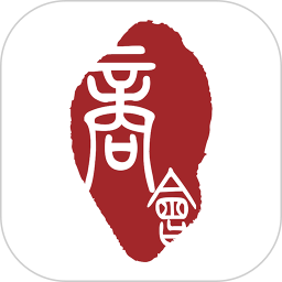 商会部落电脑版