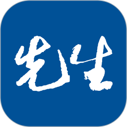 财金先生电脑版