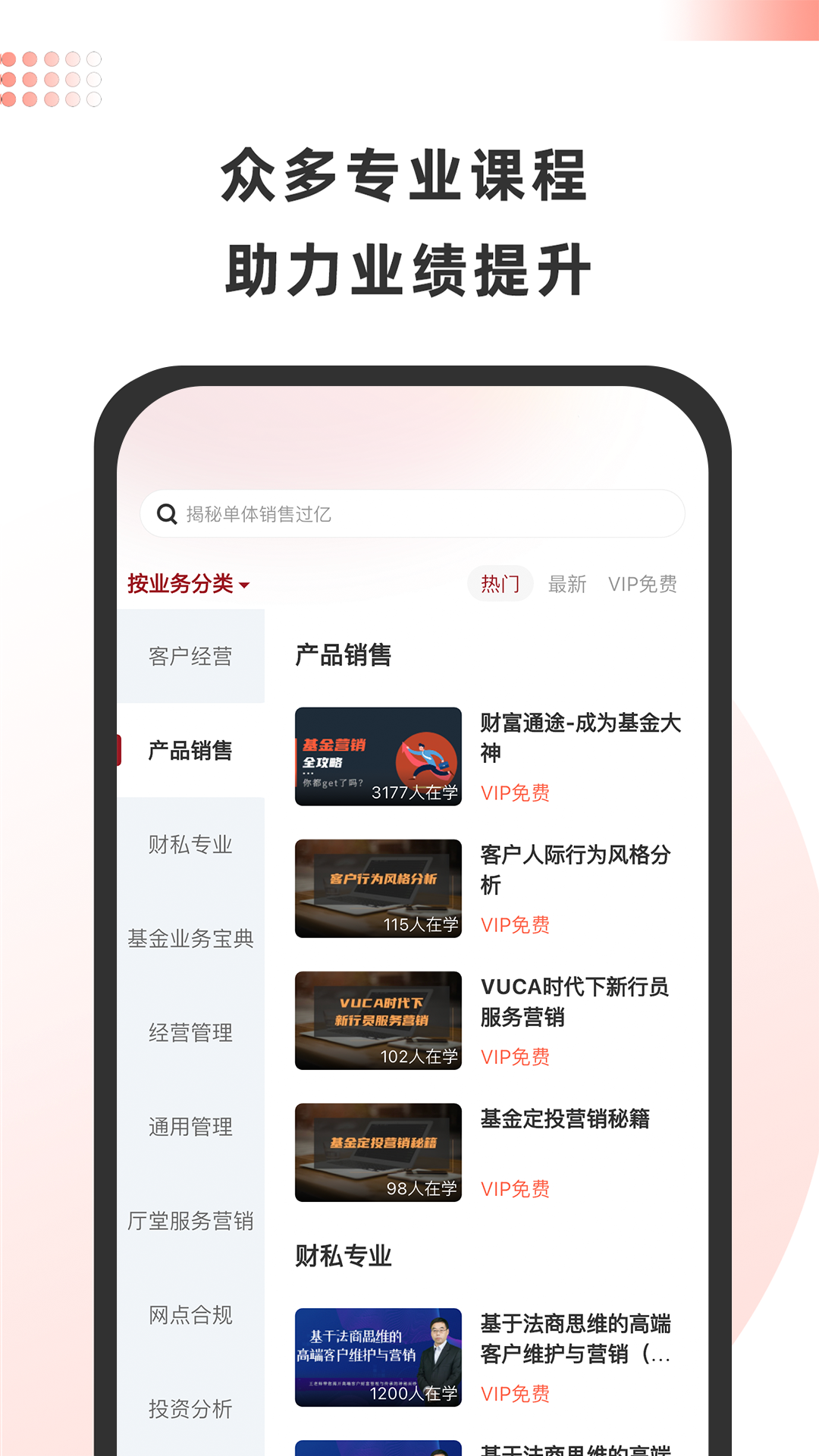 金魔仆截图