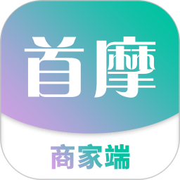 首摩到家商家电脑版