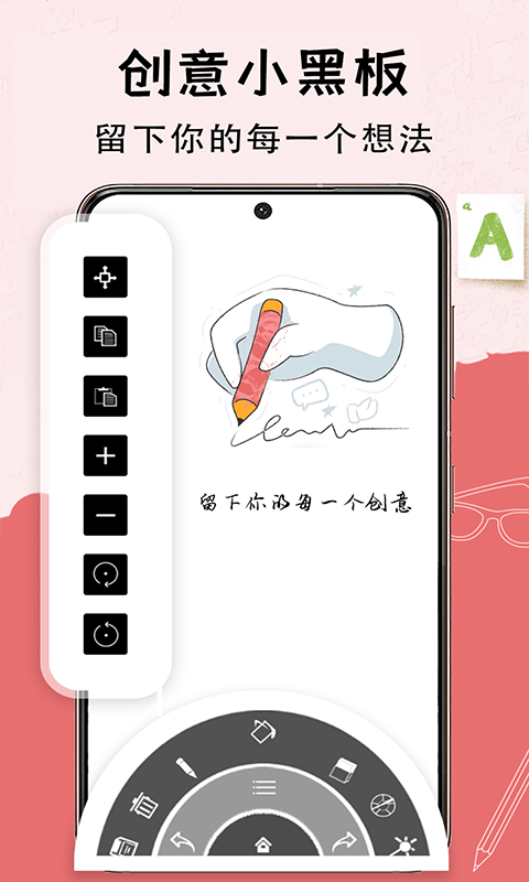 截图
