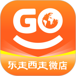 东走西走微店电脑版