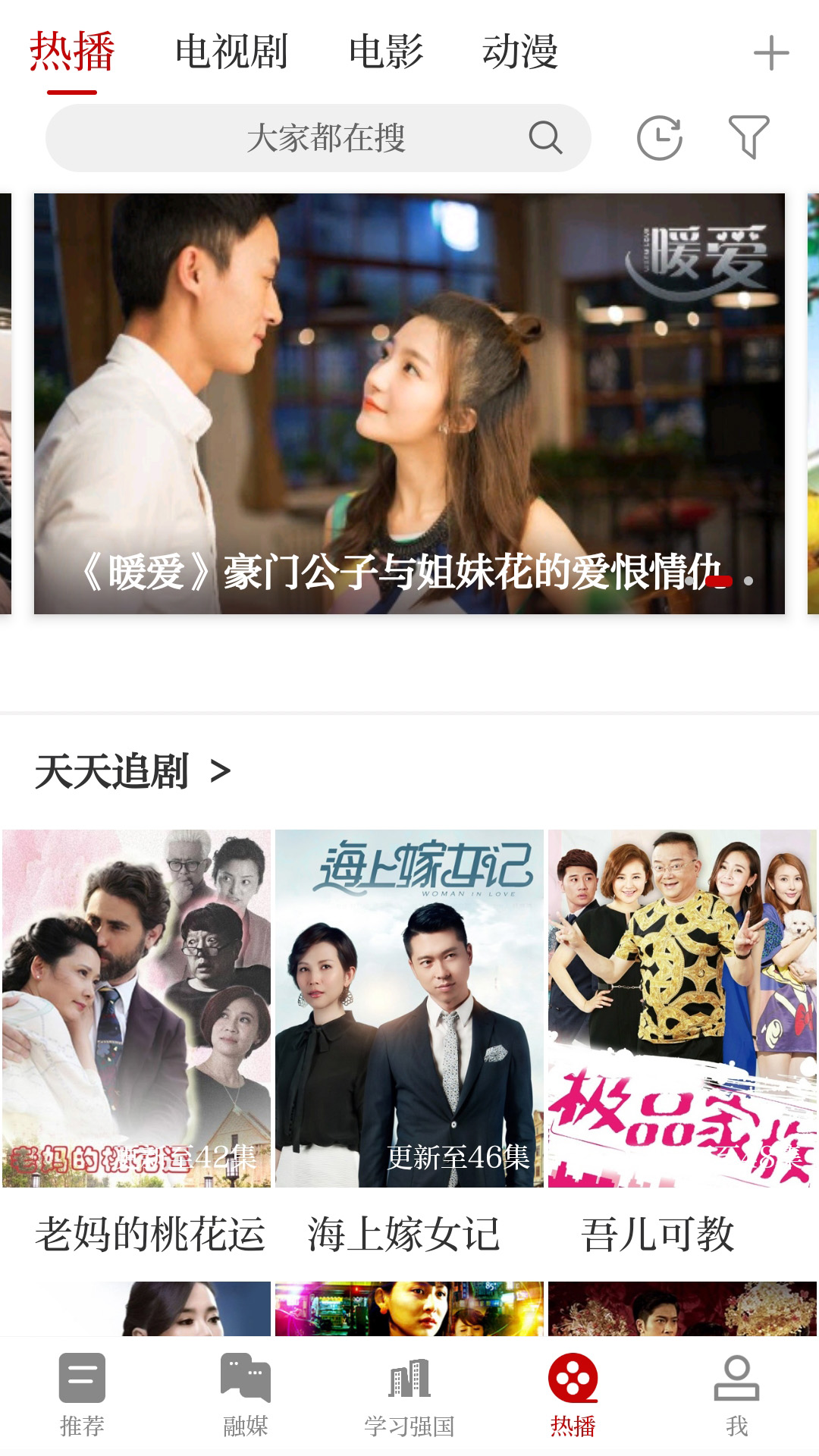 掌上宁都截图