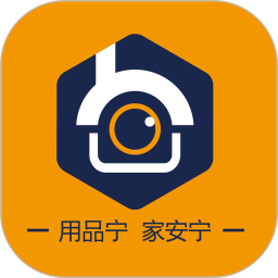 品宁之家电脑版