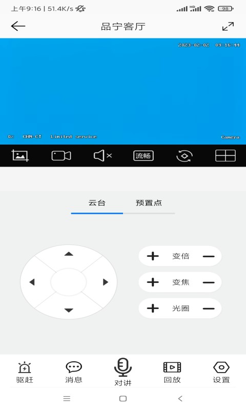 截图