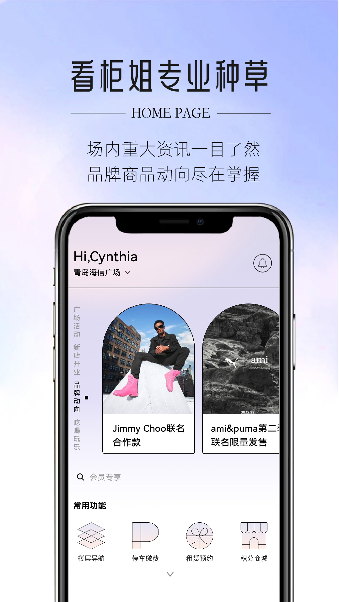 HiU截图