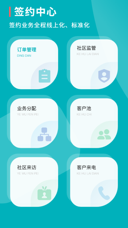 宅猫签约截图