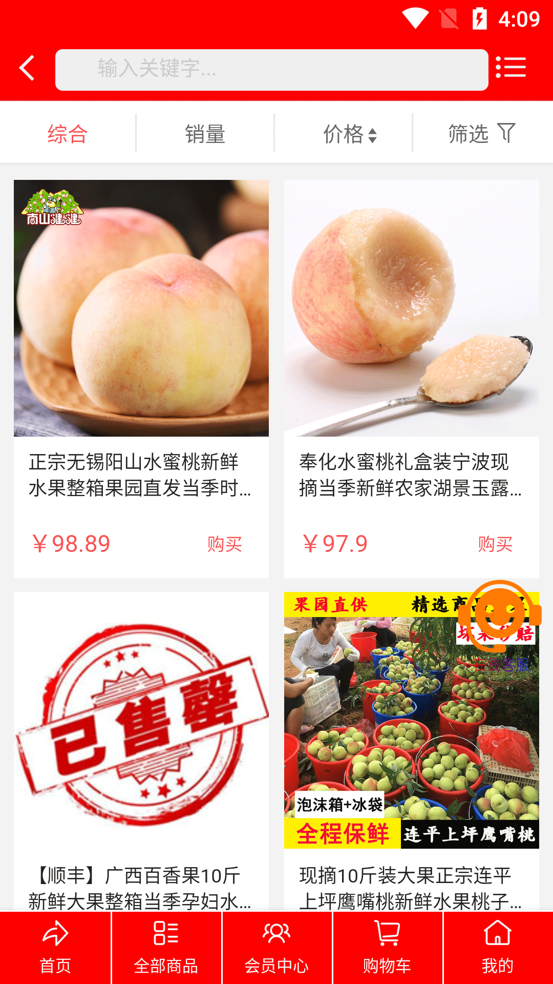 截图