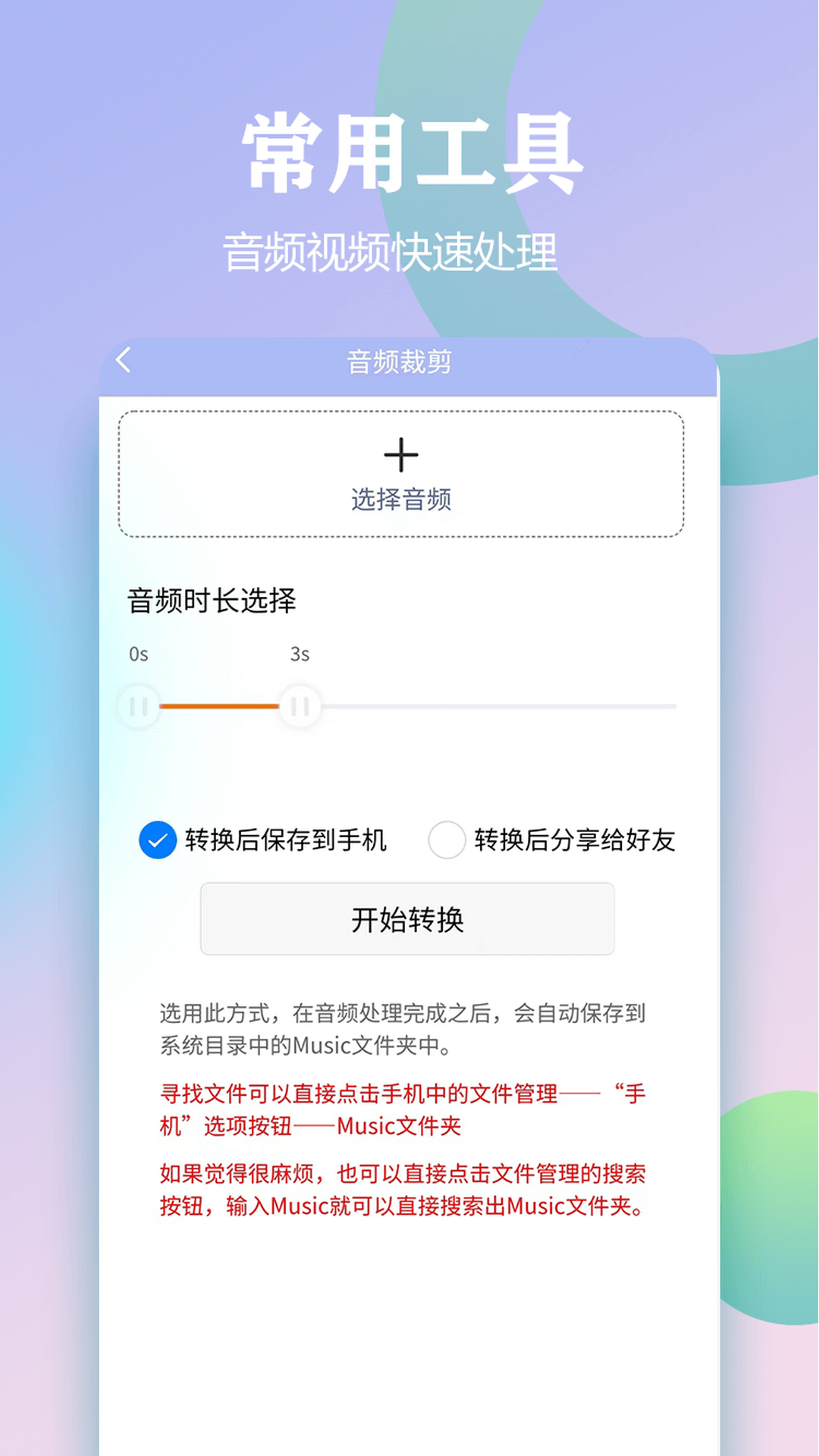 精灵去水印截图