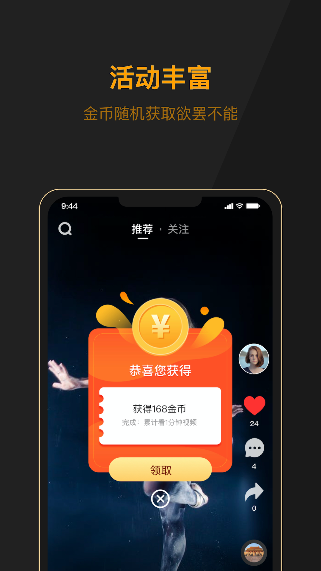 截图