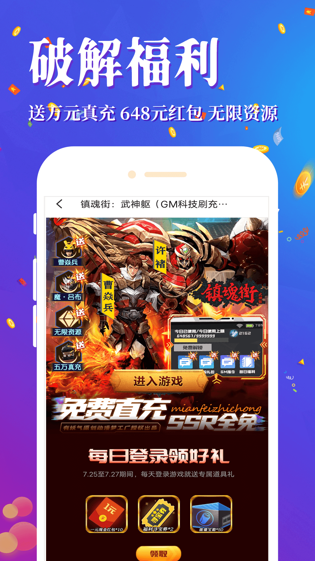 1元淘手游截图