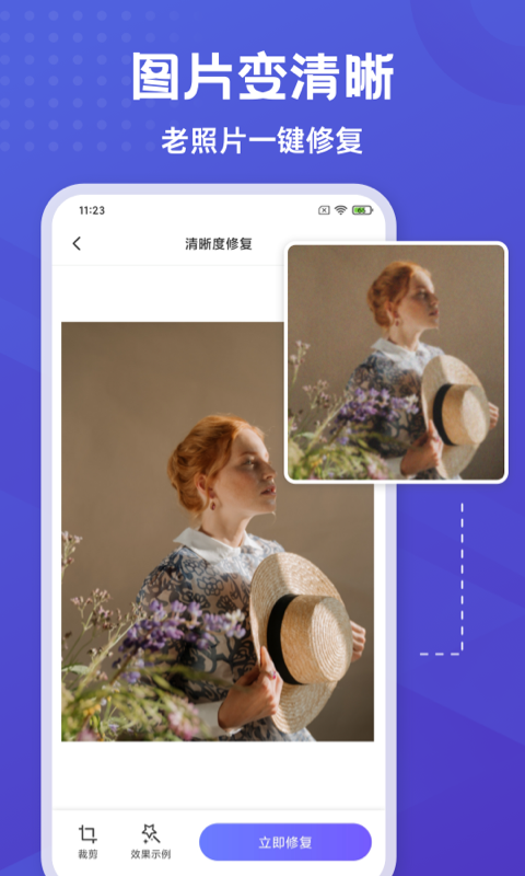 彩豆橡皮擦截图
