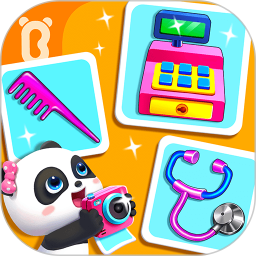 宝宝职业认知电脑版