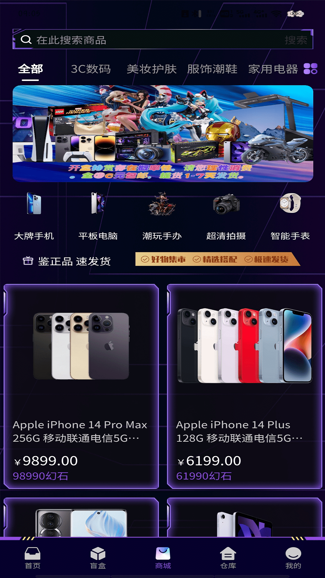 截图