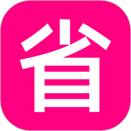 省钱之家电脑版