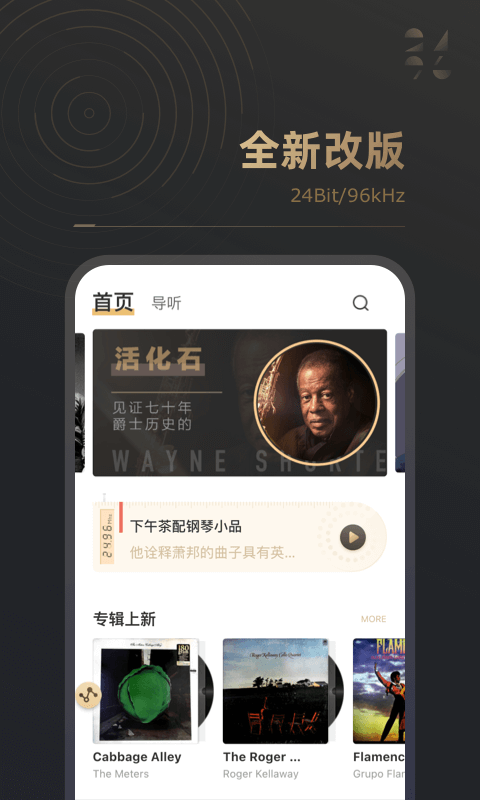 2496截图