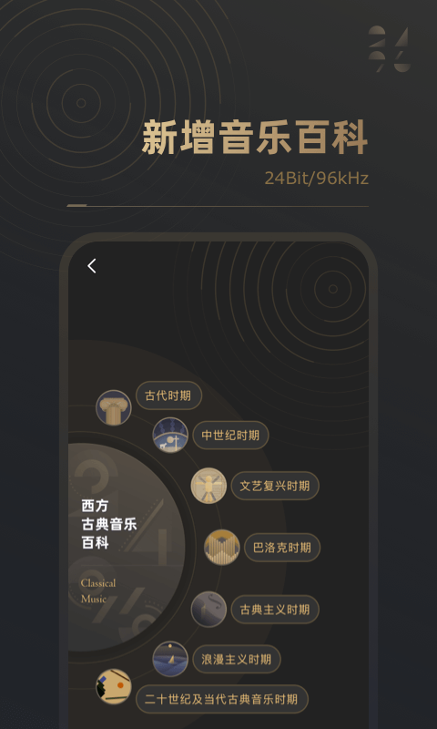 2496截图