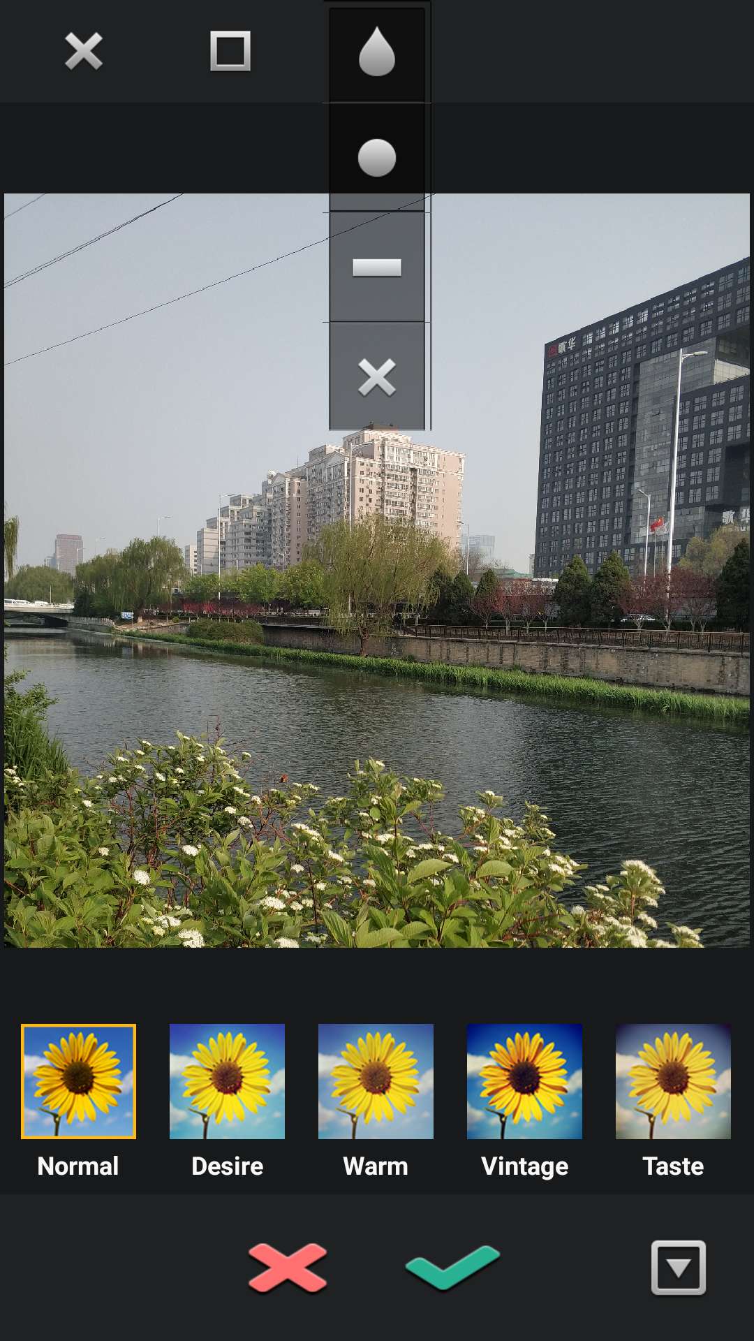 截图