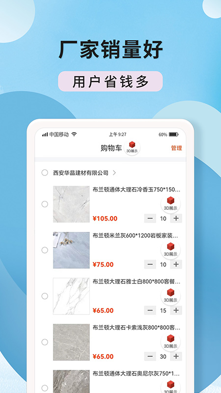 陶石汇截图