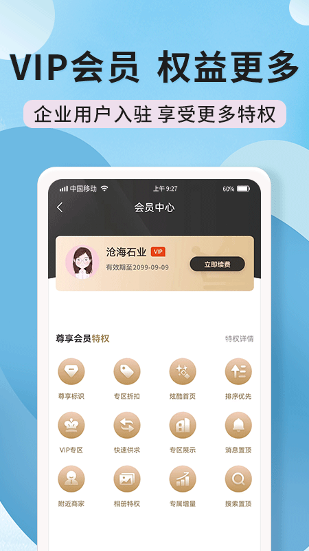 陶石汇截图